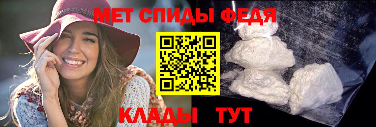 АМФЕТАМИН  Вход с VPN  Лесной  АМФЕТАМИН  АМФ VHQ 