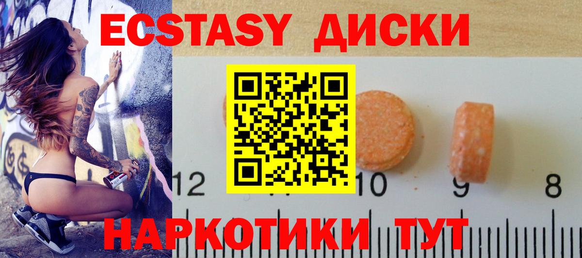 Экстази mix Лесной