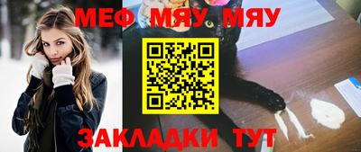а пвп мука Чапаевск
