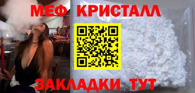 скорость mdpv Чебаркуль
