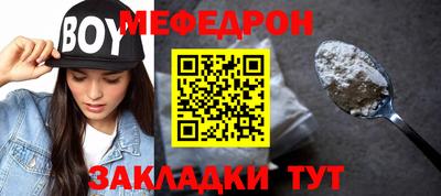 скорость mdpv Чебаркуль