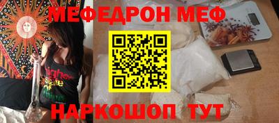 а пвп мука Чапаевск