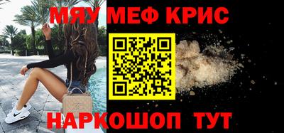 скорость mdpv Чебаркуль