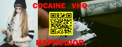 скорость mdpv Чебаркуль