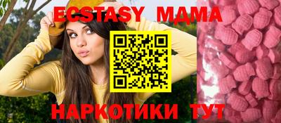 а пвп мука Чапаевск