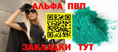а пвп мука Чапаевск