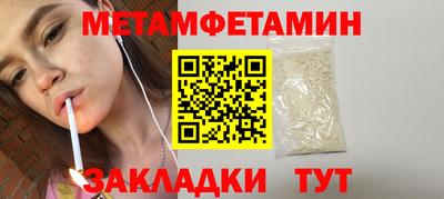 скорость mdpv Чебаркуль