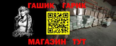 марки lsd Чебоксары