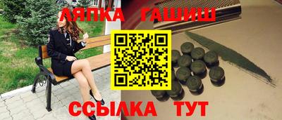 марки lsd Шахты