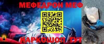 винт Шелехов