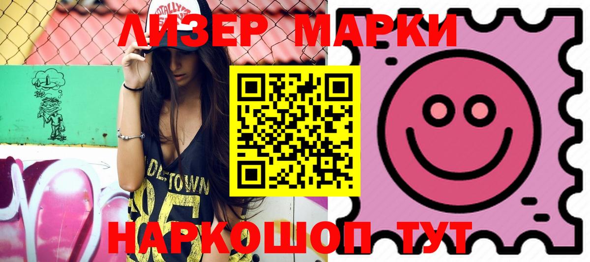 ЛСД экстази ecstasy  ЛСД экстази кислота  LSD-25 экстази  Лесной  Вход с VPN 
