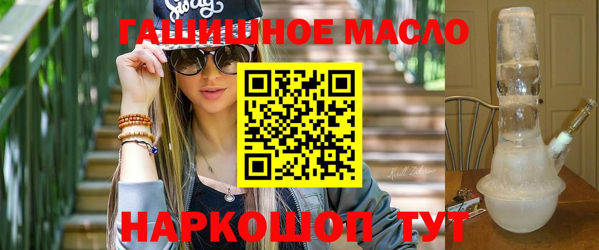 Дистиллят ТГК Wax Лесной