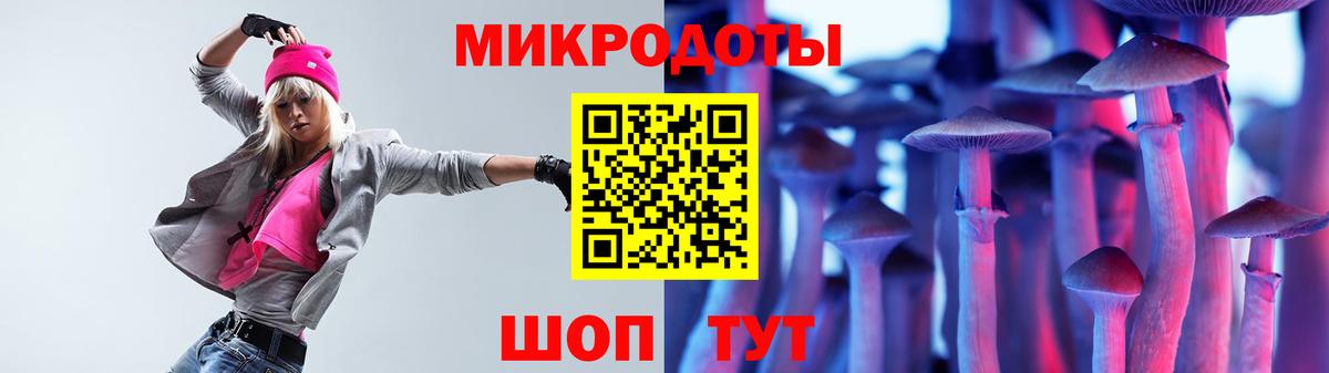 Конопля Лесной
