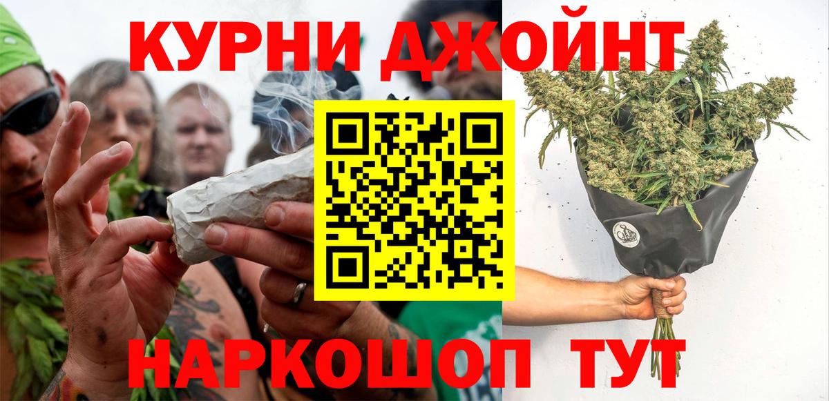 Шишки марихуана индика  Каннабис Bruce Banner  Марихуана White Widow  Лесной  Вход с VPN 